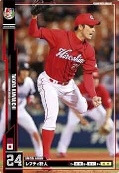 河内貴哉/トレーニングジャケット/カープ 河内貴哉/トレーニングジャケット/カープ jambalaya_21fu-42